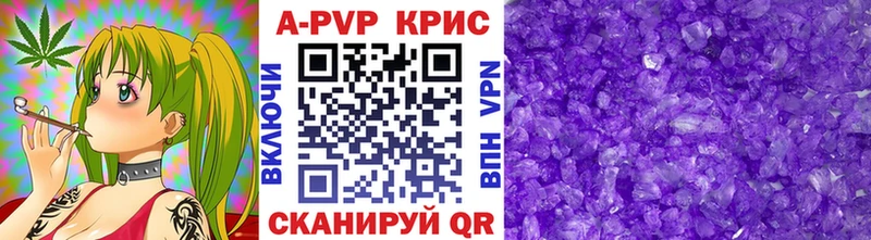 Alfa_PVP VHQ  Княгинино 
