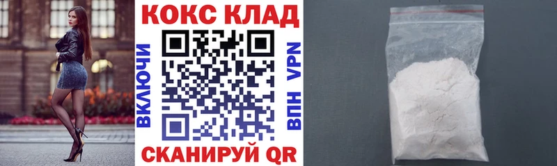 blacksprut маркетплейс  купить  сайты  Княгинино  КОКАИН Эквадор 