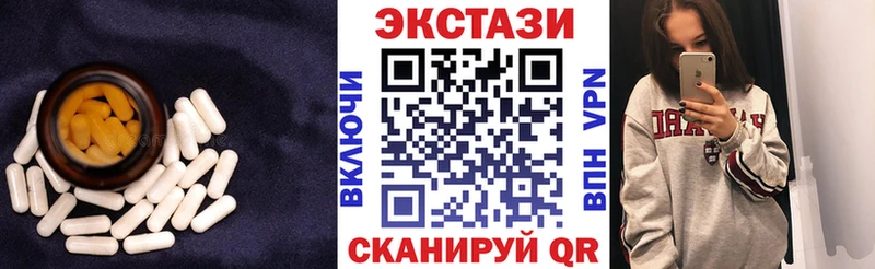 маркетплейс официальный сайт  Княгинино  Экстази 250 мг 