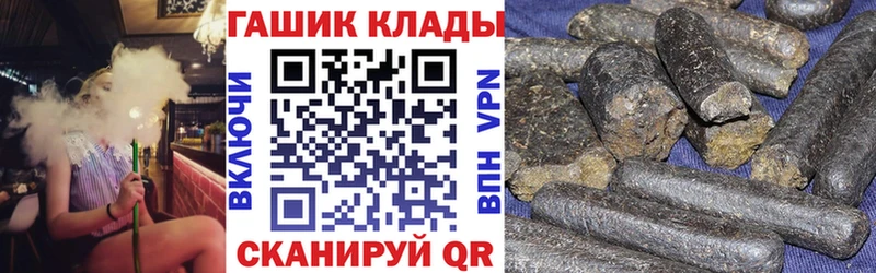 ГАШ индика сатива  где купить наркотик  darknet какой сайт  Княгинино 