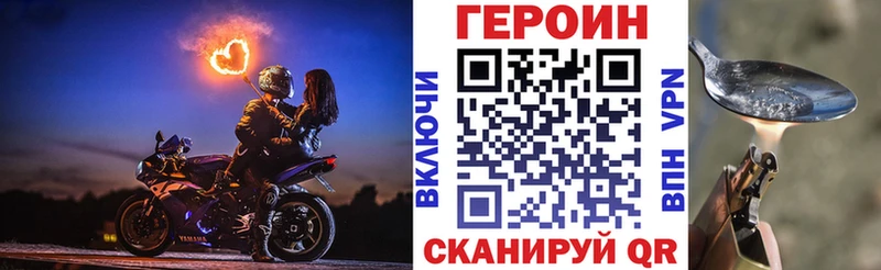 цены   Княгинино  Героин белый 