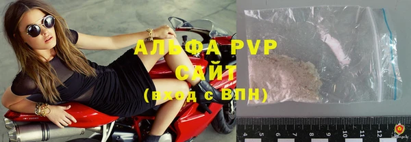 спайс Белоозёрский