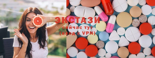 спайс Белоозёрский