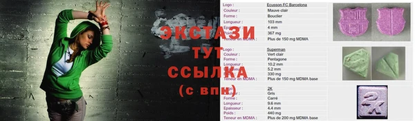 спайс Белоозёрский