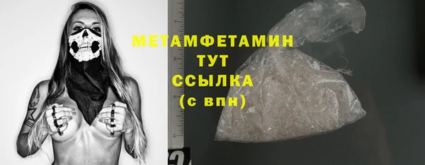 МДПВ Белокуриха