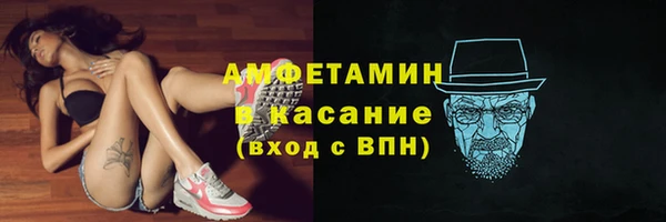 бутират Усмань