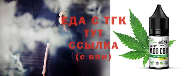 МДПВ Белокуриха