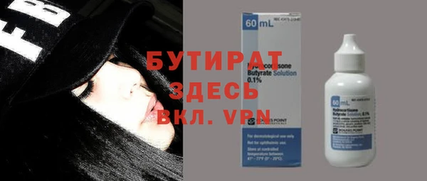 МДПВ Белокуриха