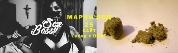спайс Белоозёрский