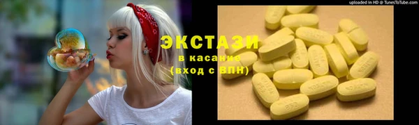 скорость Беломорск