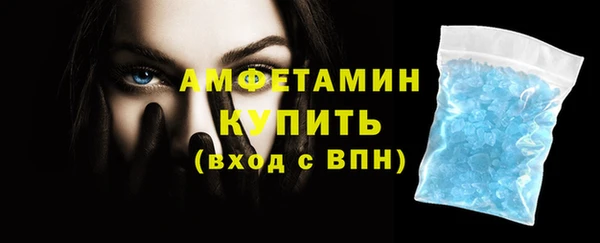МДПВ Белокуриха