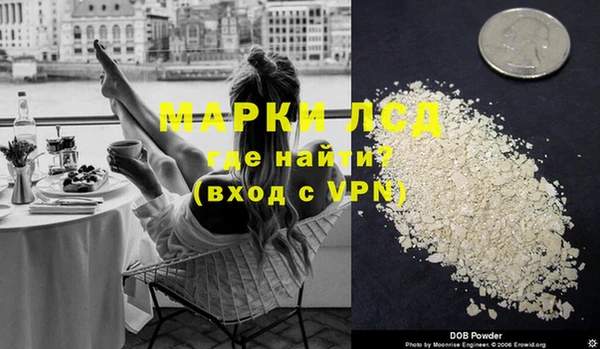 спайс Белоозёрский