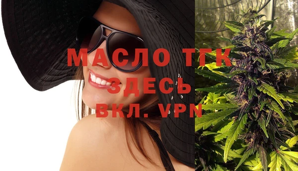 кристаллы Богданович