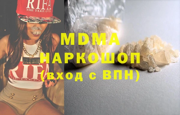 бутират Усмань