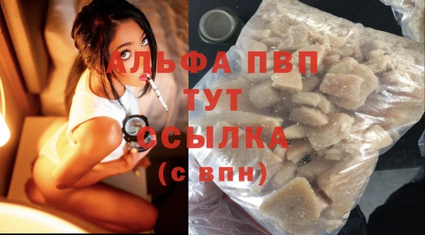 кристаллы Богданович