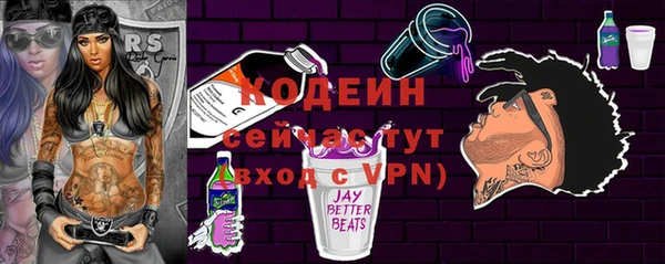 ALPHA-PVP Усолье-Сибирское