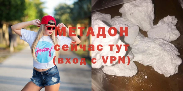 эйфоретик Богородицк