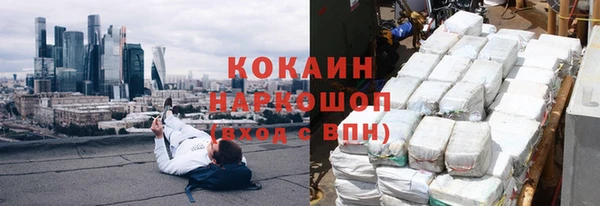 скорость Беломорск