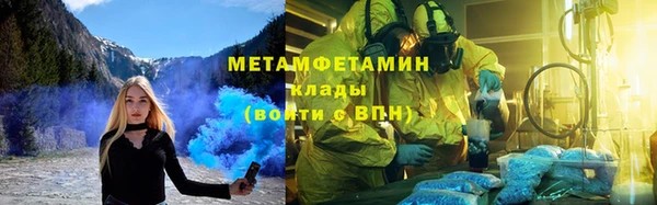 скорость Беломорск