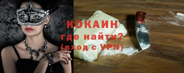 ALPHA-PVP Усолье-Сибирское