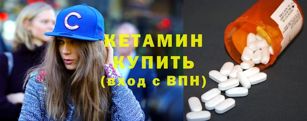 метадон Богородск
