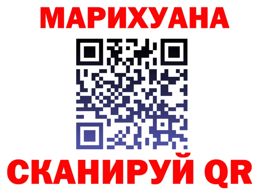 Canna-Cookies конопля зеркало нарко площадка OMG Княгинино