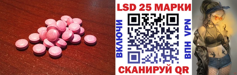 Лсд 25 экстази кислота  Княгинино 