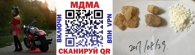 MDMA кристаллы Княгинино