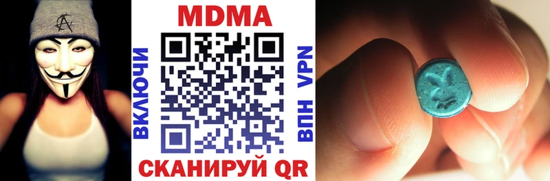 МДМА VHQ  Княгинино 