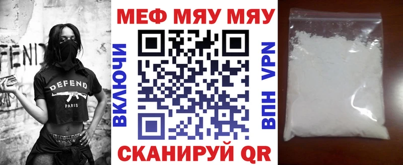 Меф кристаллы  Княгинино 