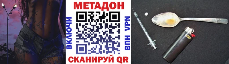 Метадон мёд  Княгинино 