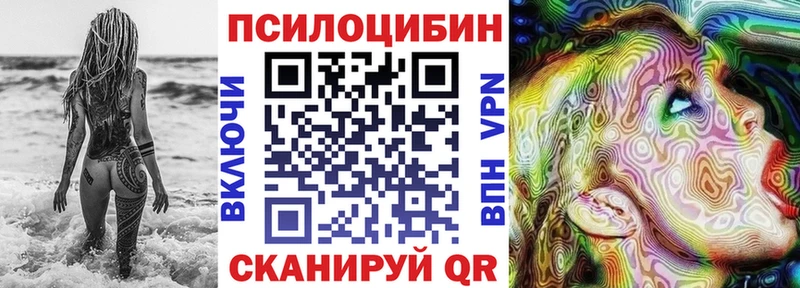 Псилоцибиновые грибы мухоморы  Княгинино 